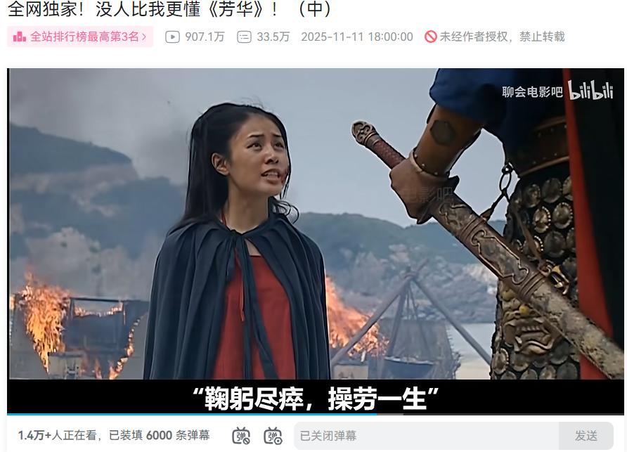 当年带着家里人去看芳华的时候，就想写点什么
但是提笔几次想想算了
毕竟那是我父母