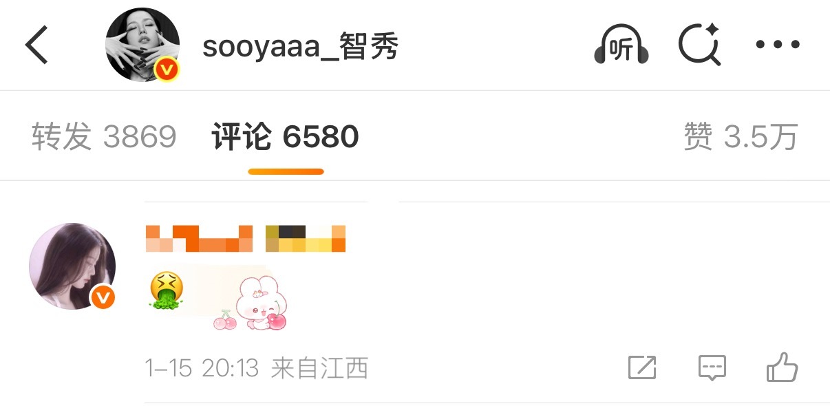 乱纪还敢去金智秀评论区 张元英今年生日不过了？ 