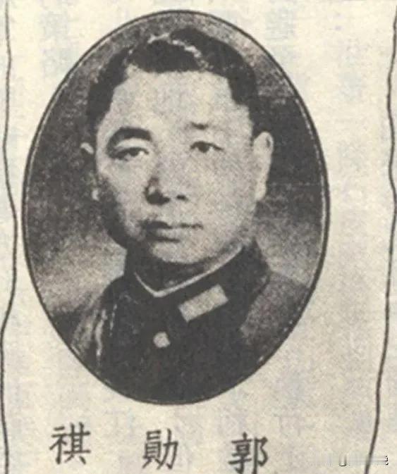1948年，国民党中将郭勋祺担任第十五绥靖区副司令时，负责襄樊城防，但是面对解放