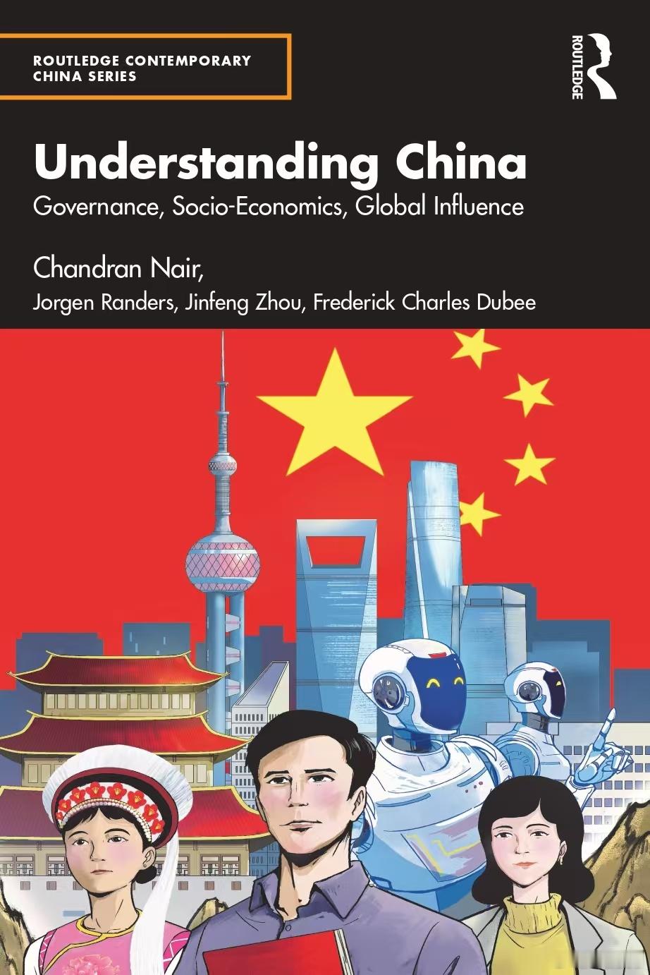 全球智库巅峰对话：《理解中国》即将发售，为你提供读懂中国的终极指南摘要：由中外知