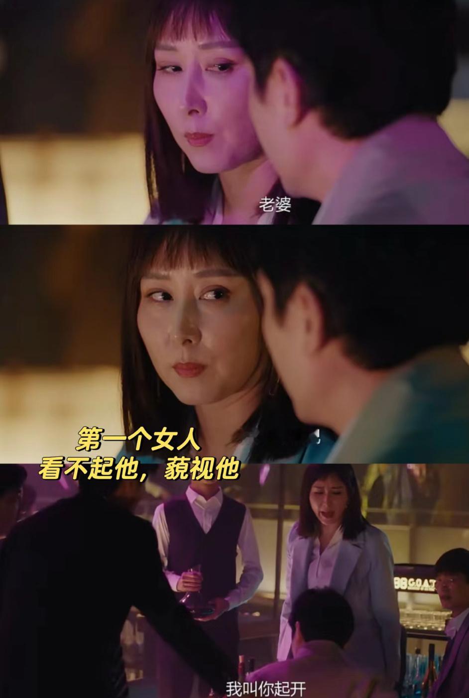当三个女人不受他控制了 他面相都变丑陋了！我宣布胡成就是2024年最顶的渣男！简