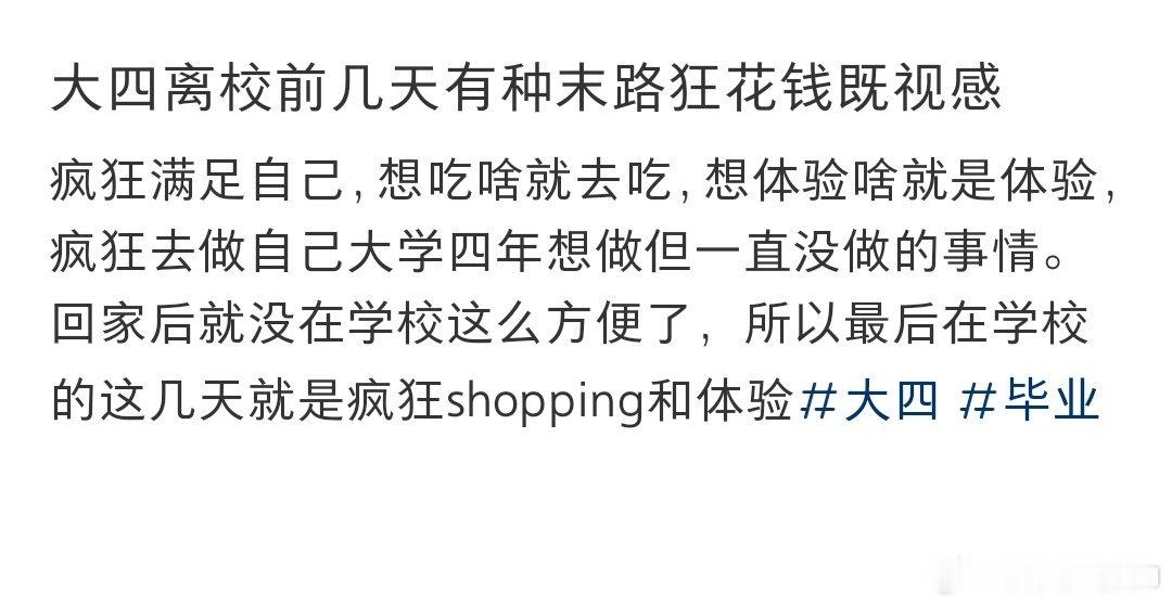 #毕业离校前有种末路狂花钱既视感# 上周激情买了火车盲盒 准备一个人去新疆玩几天