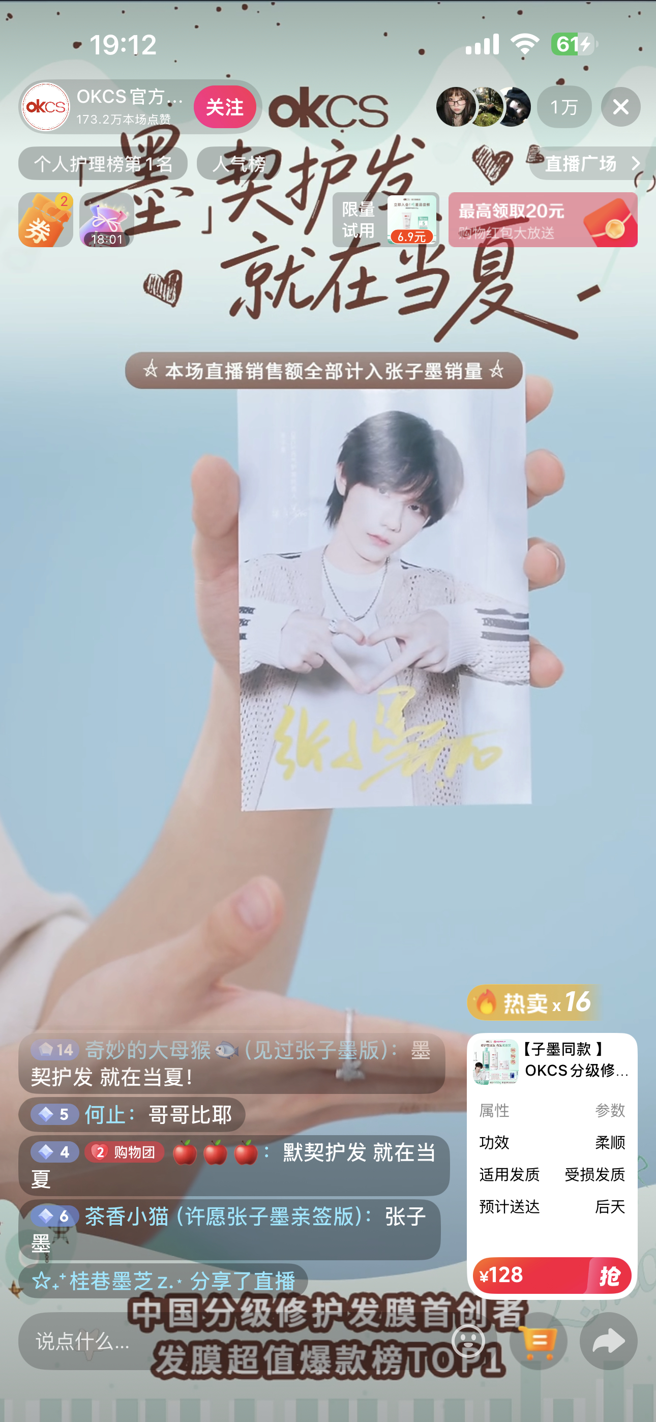 可恶 好馋 