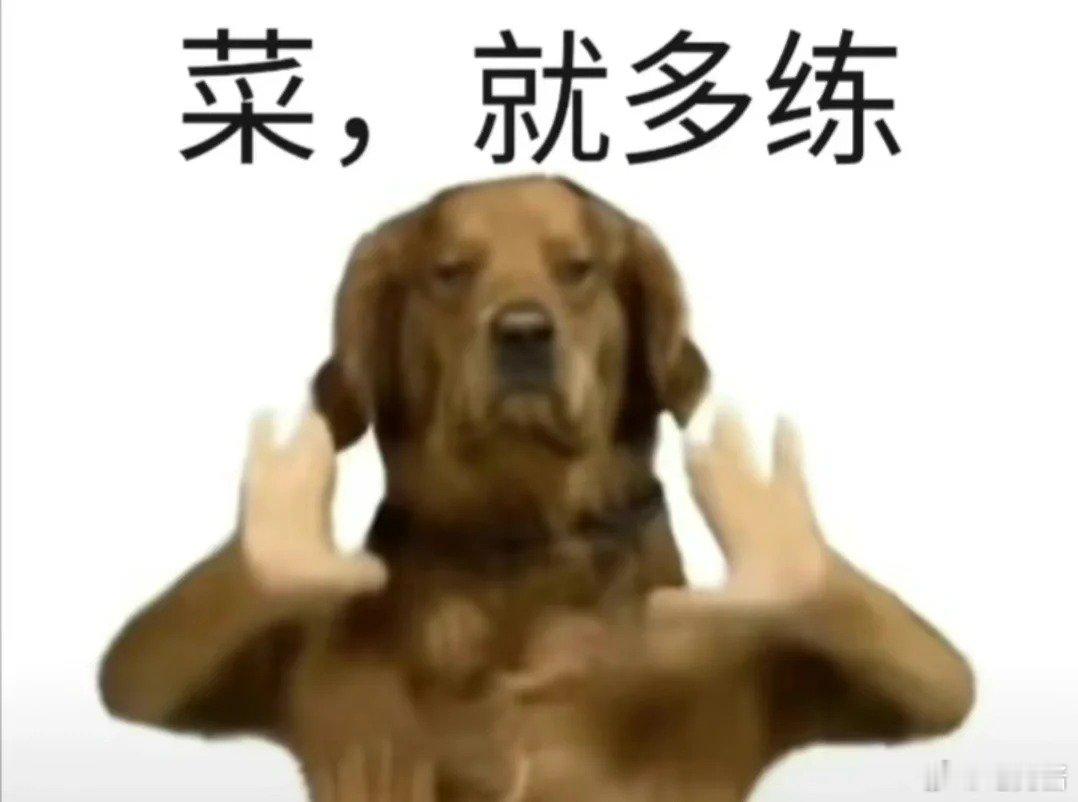 #eStar复仇狼队##雷霆荣耀杯首发名单# ​好消息：狼队不是首发打的[微笑]