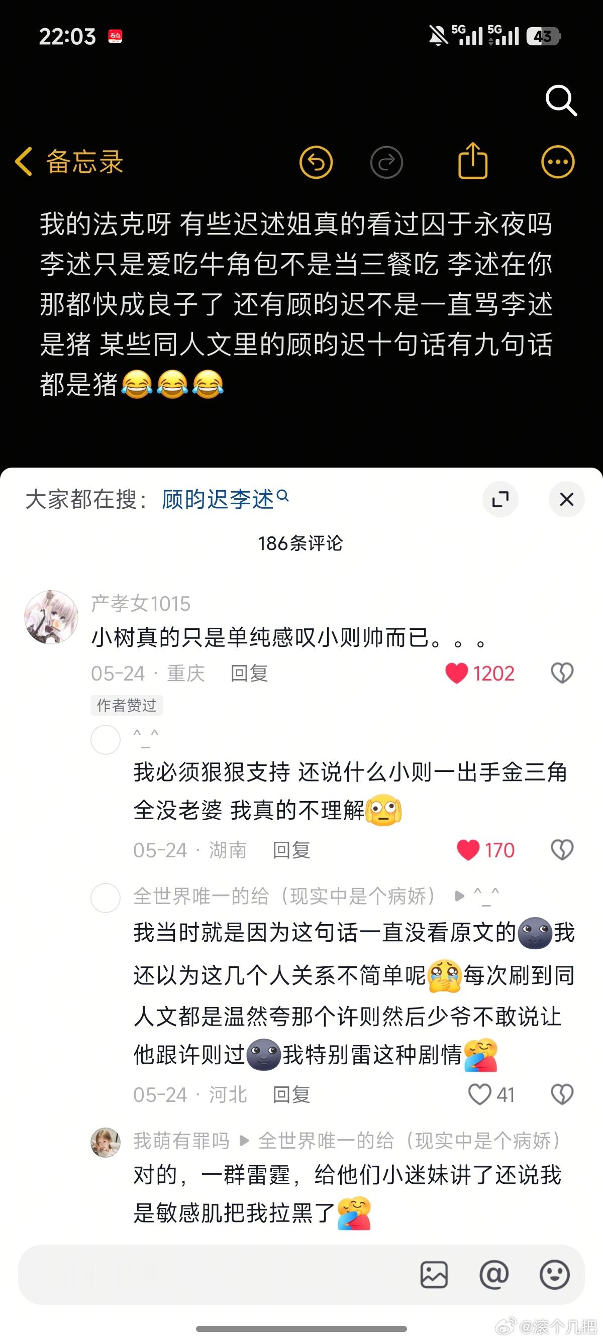 分享图片 