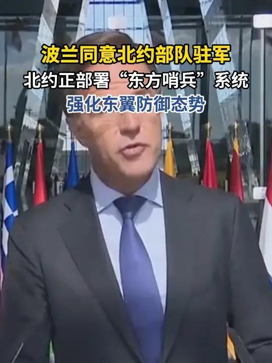 俄乌局势：
        波兰同意北约驻军、那就离灭国不远了。
       