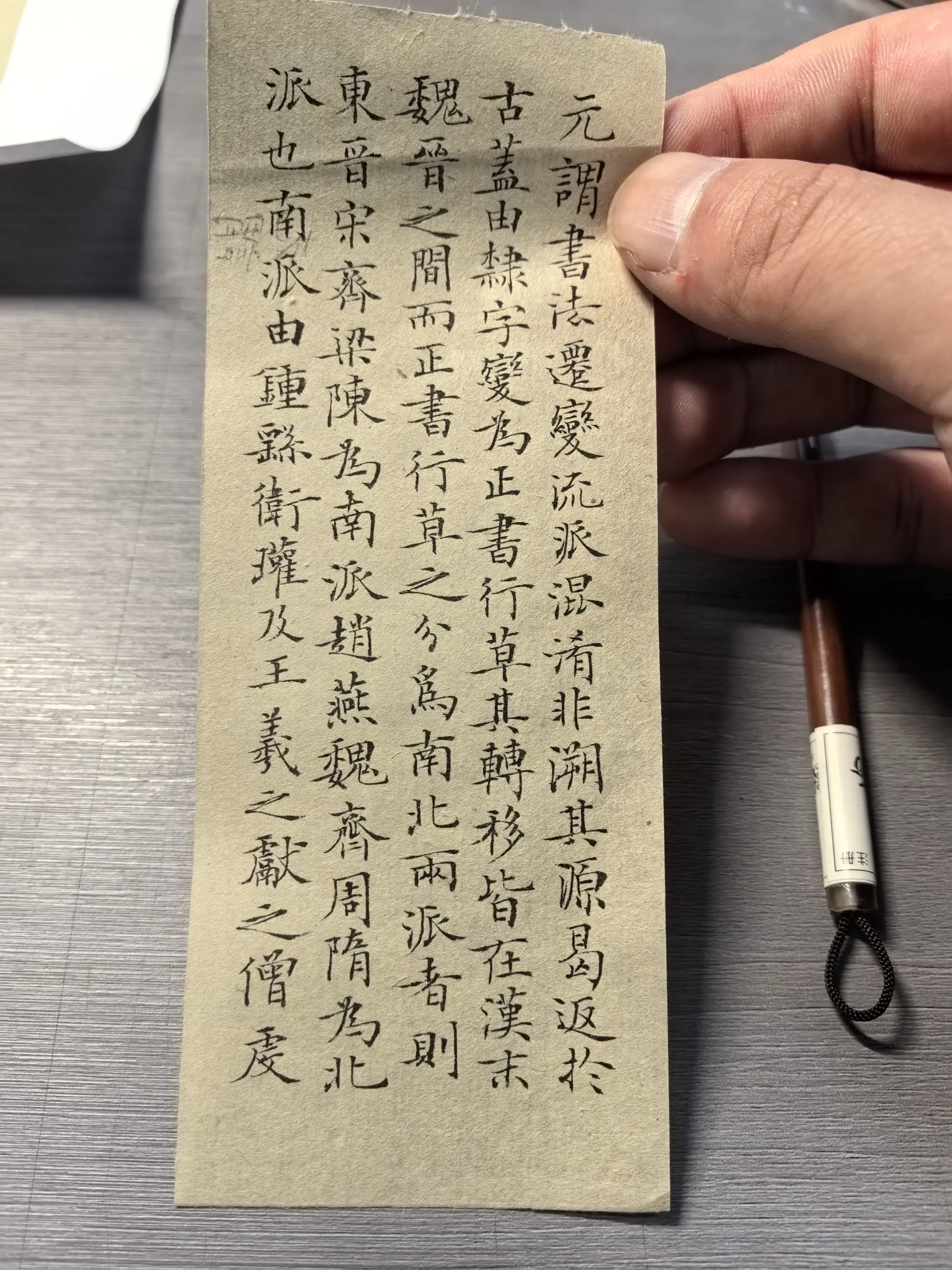 白元书，市面太多以草浆纸冒充白元书元书纸的，以至于一时间把元书纸污名化...