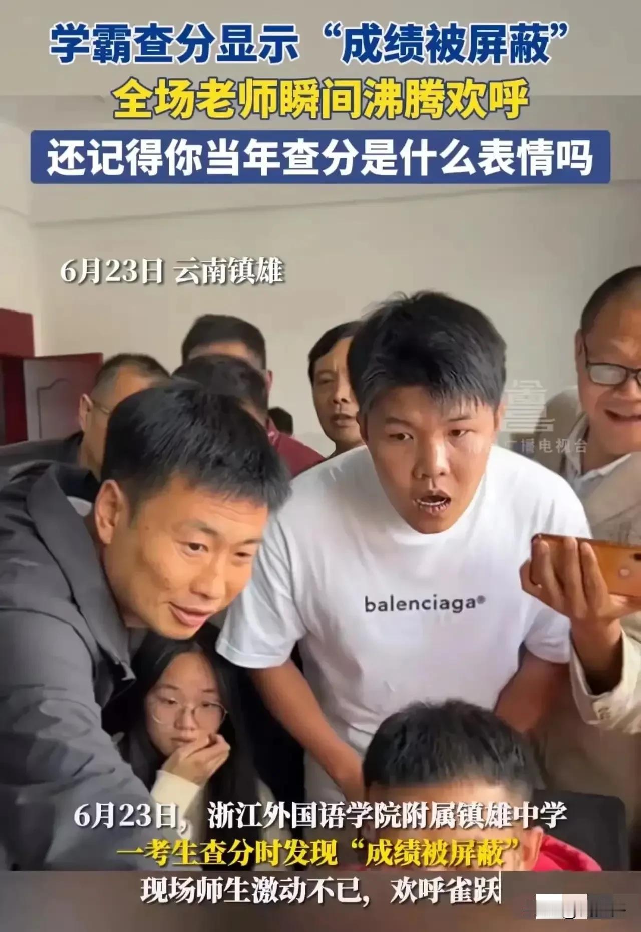 云南镇雄发生的这一故事确实令人热血沸腾！一位女孩在平时成绩表现不俗，但在高考成绩