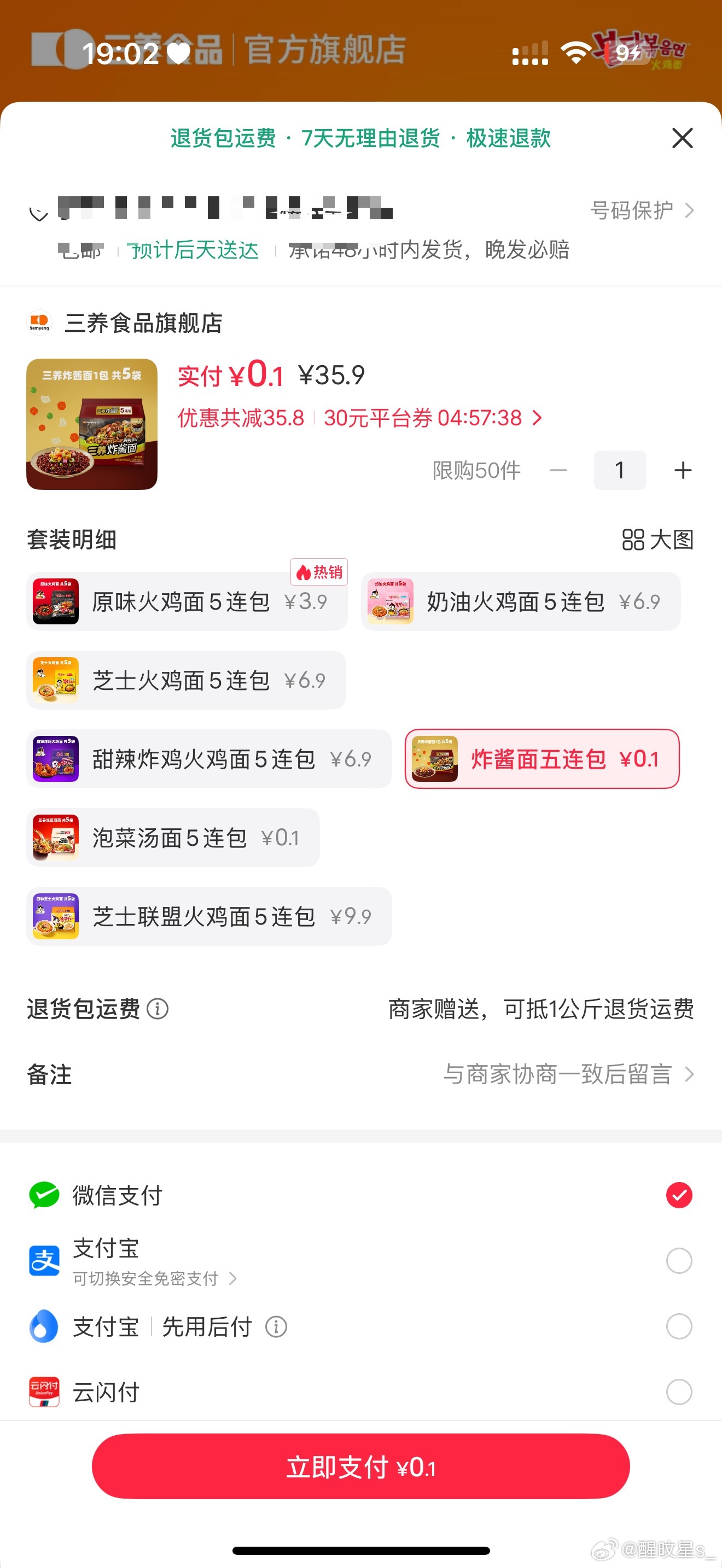 xhs给券给疯了 