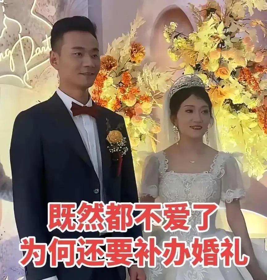 要房，要钱，还要他“吃”出个首付。

林丽这离婚条件，开得真是让人倒吸一口凉气。