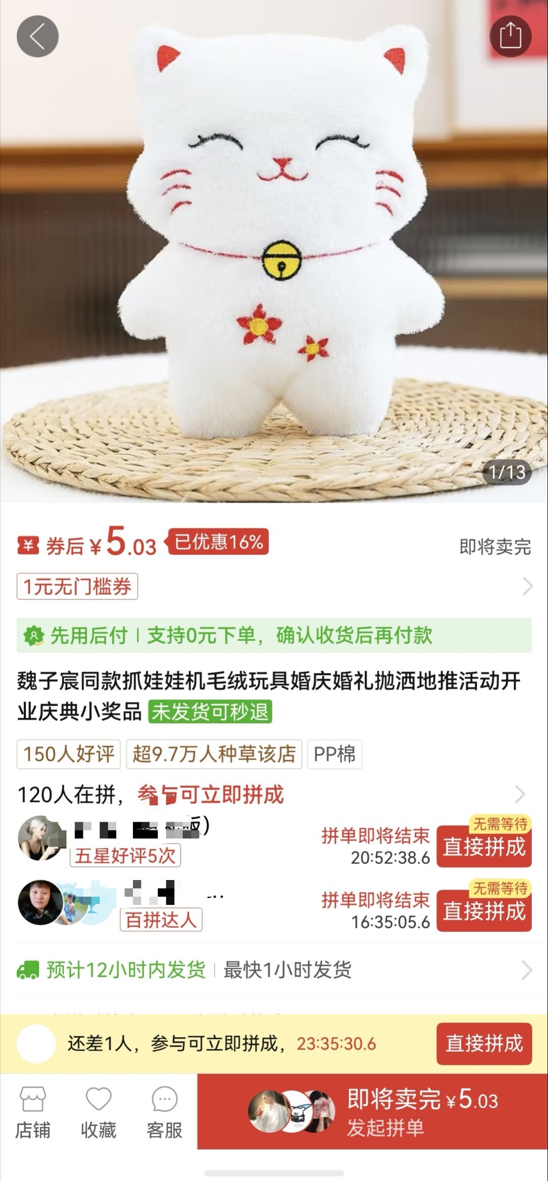 我肚肚商家这个反应迅速 