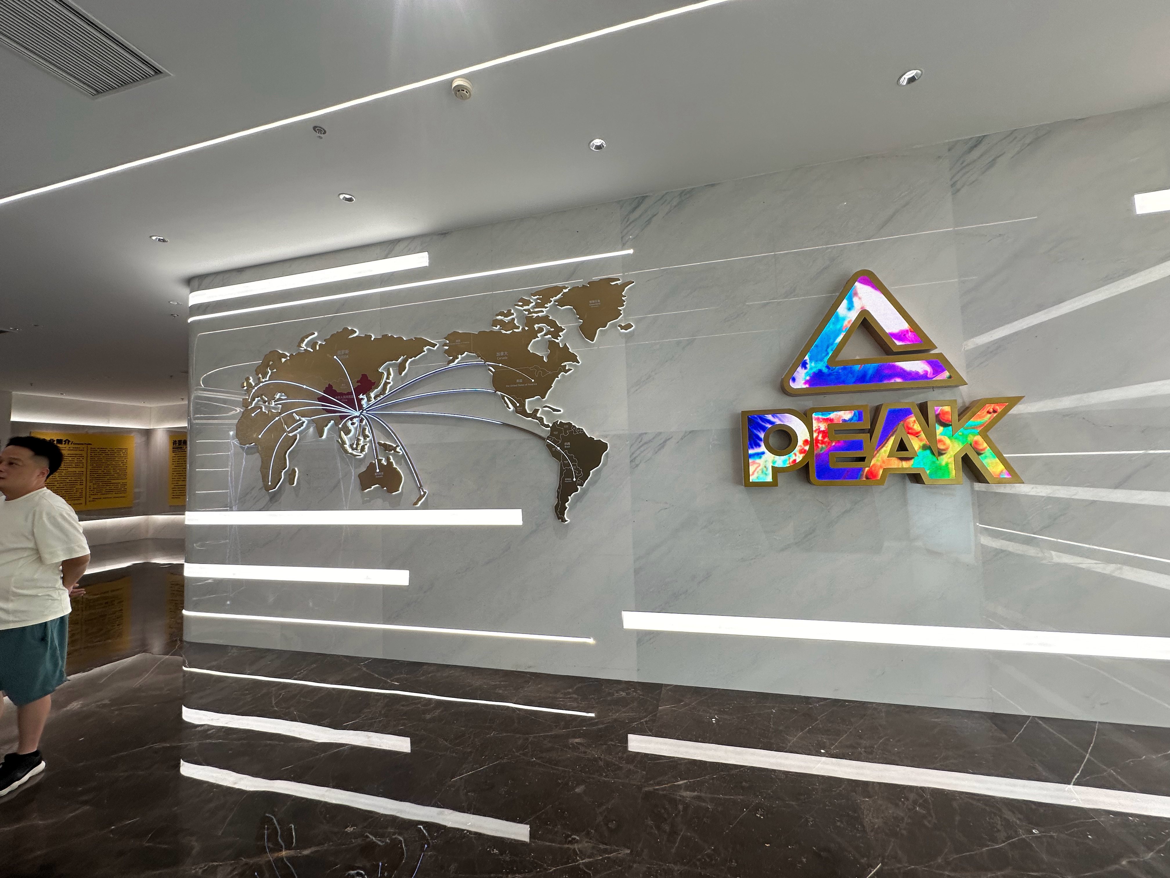 参观一下 匹克国际中心鞋控的日常 泉州·匹克国际中心