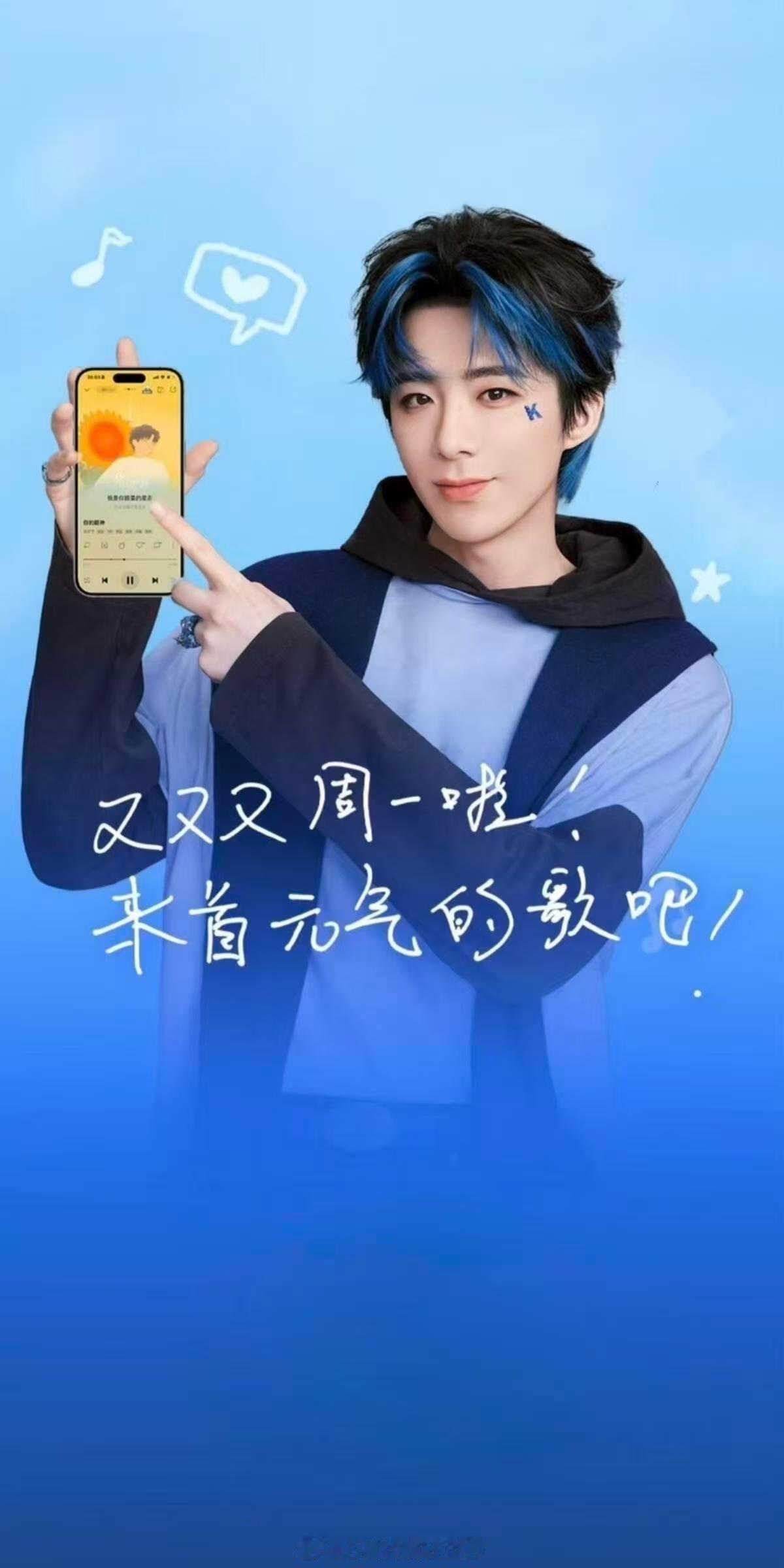 摩登兄弟2025高产歌手TOP10 | 2025高产演员TOP10 | 向全世界