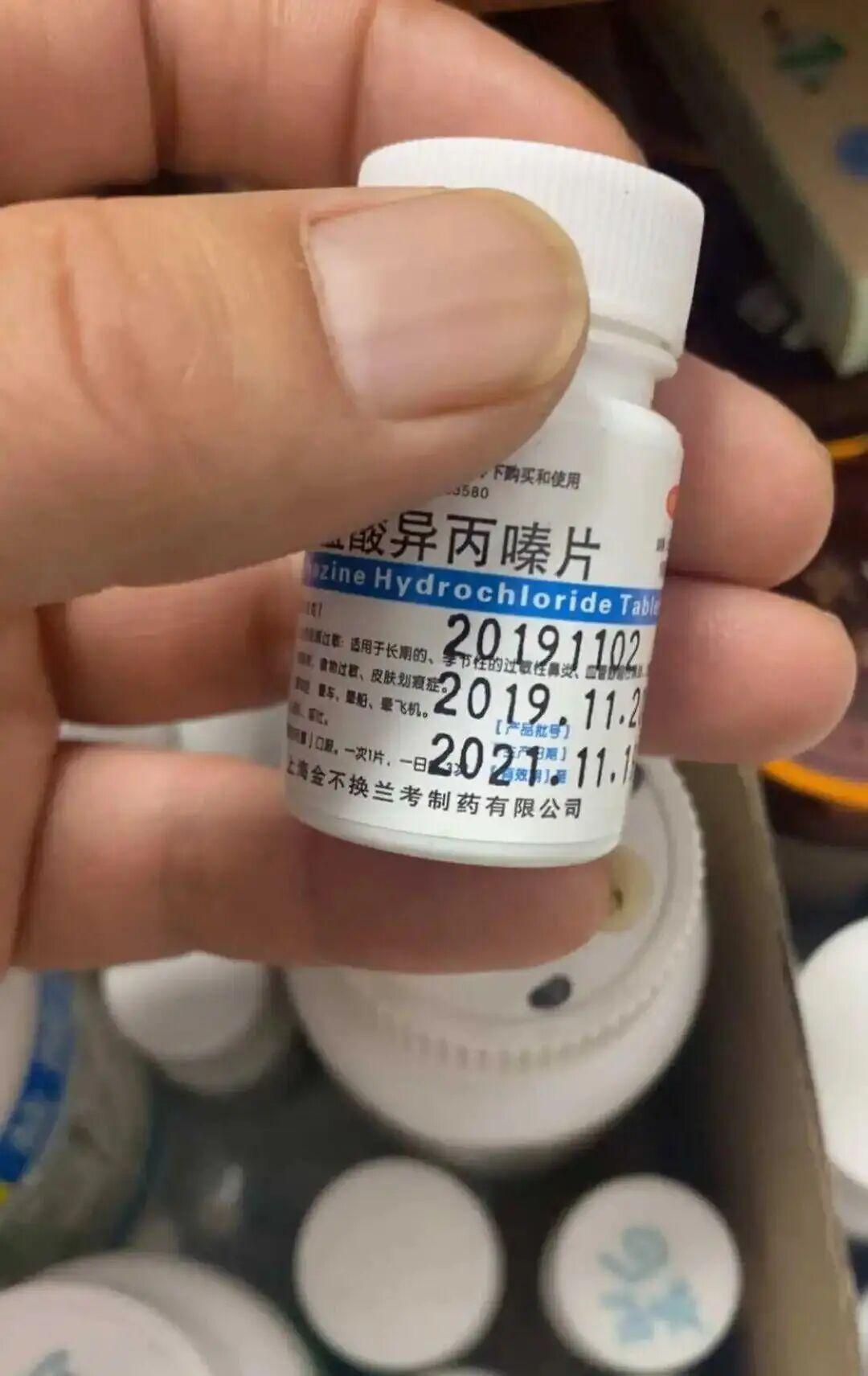5月7日，河北石家庄的翟先生反映，当地一家社区诊所发现多类过期药品。5月8日，诊