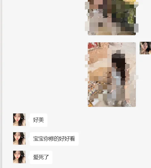 修图太惊艳✨顾客直接求收徒（好评合集）