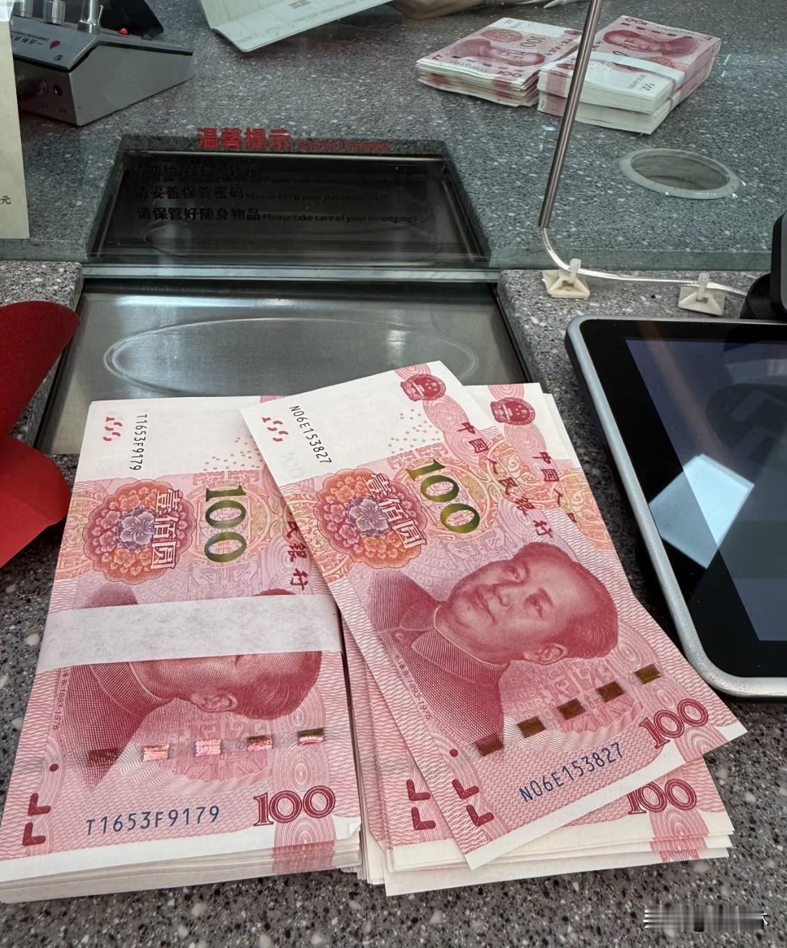 你还会选择定期存款吗我还是会留一部分钱存定期的，心里踏实。虽说利息不算高，但保本