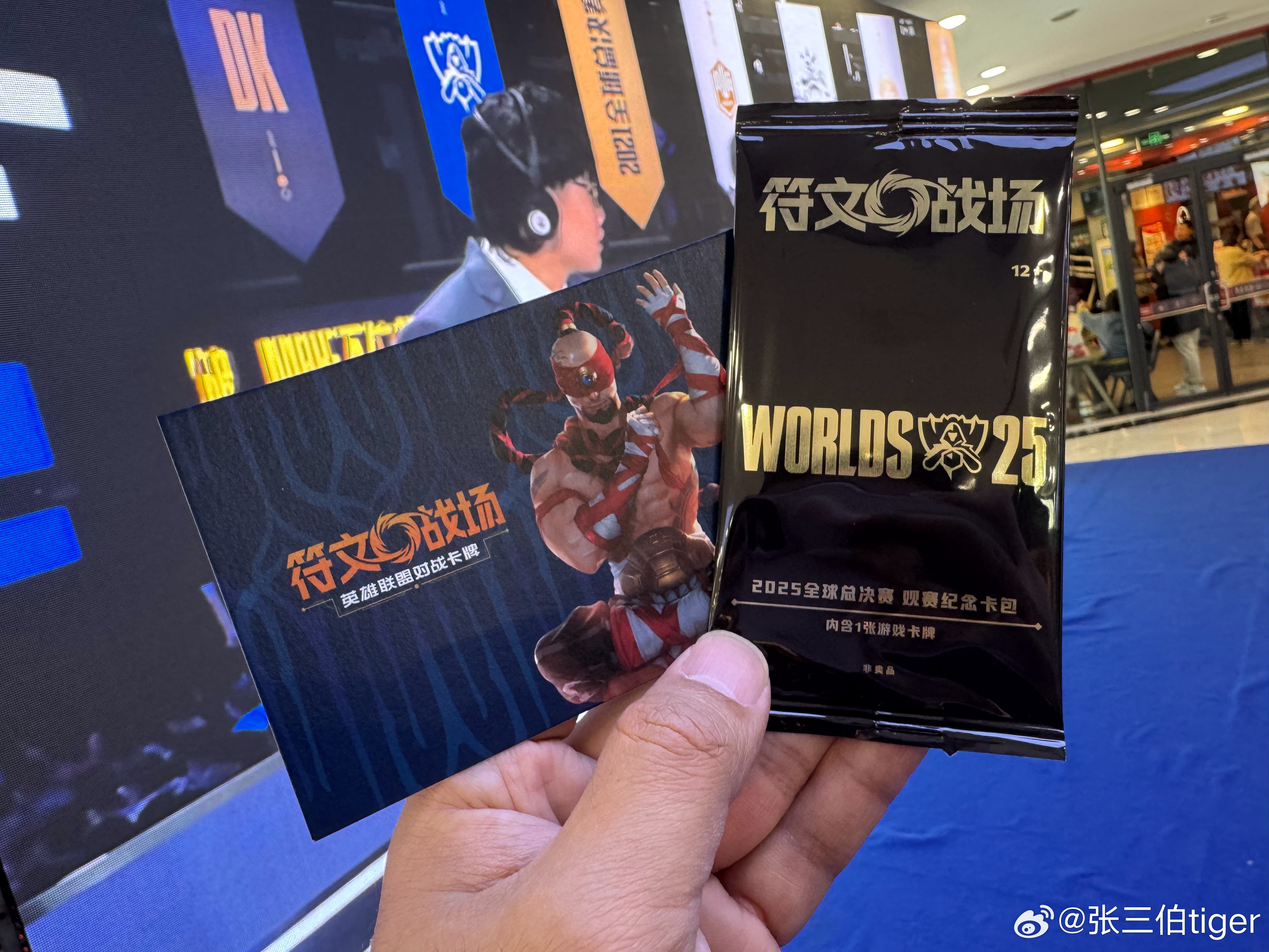 凑热闹了每年总有一个月属于英雄联盟KT对战T1S15决赛  ​​​