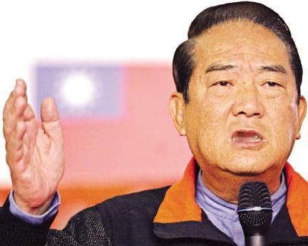 半世政坛路 一心向两岸！宋楚瑜的从政生涯：守同源初心 奔和平之路
 
宋楚瑜的从