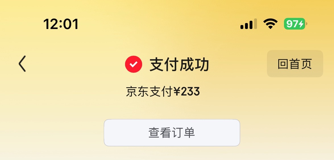 啊啊哈哈哈哈哈哈哈哈哈哈哈哈哈哈哈哈哈哈[笑哈哈][笑哈哈][偷乐][笑哈哈][