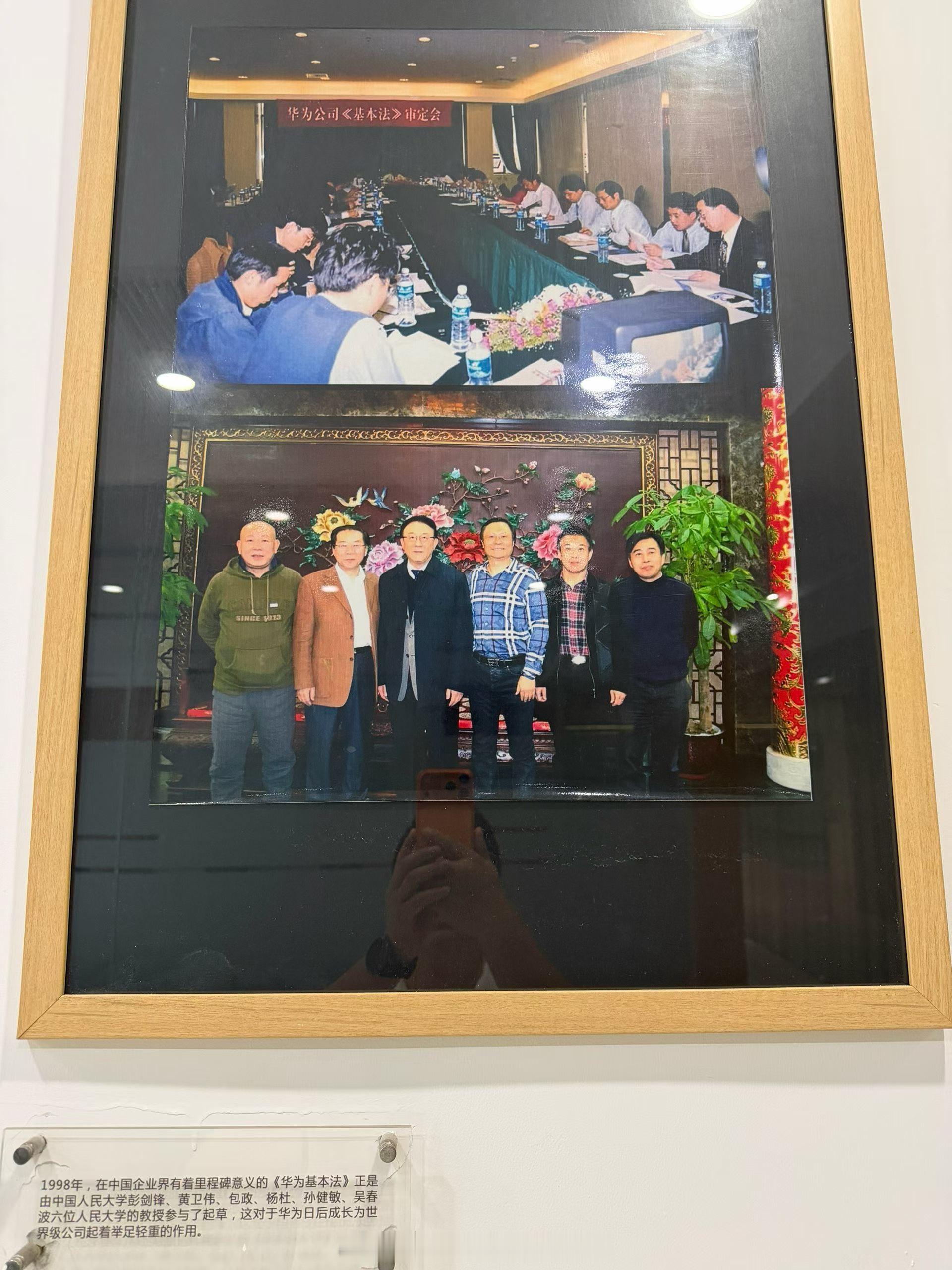 华为六君子