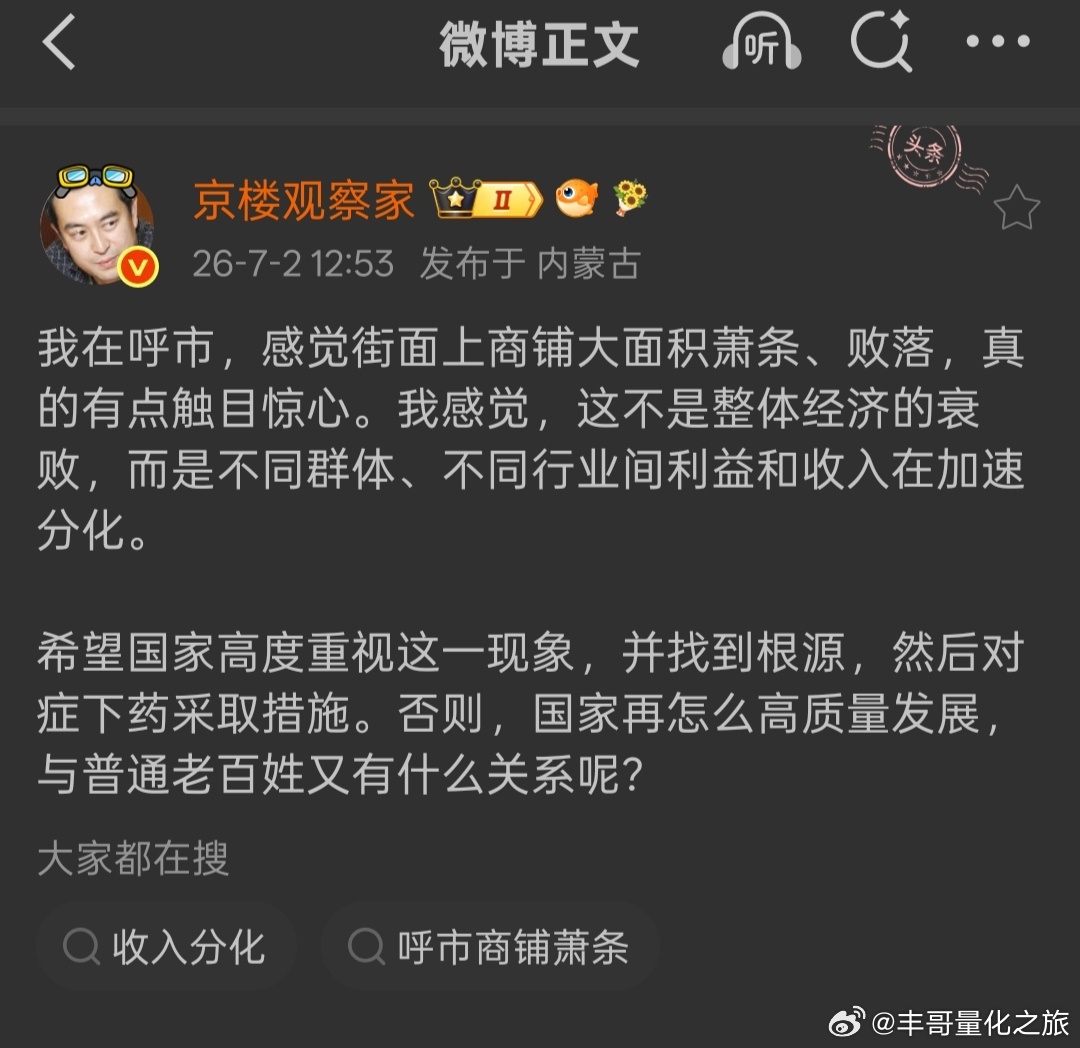 a股到底是什么原因呢？ 