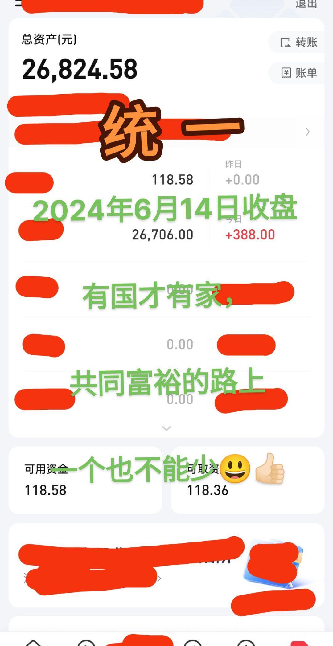 眼界宽，格局大，胜不骄，败不馁，不怯懦，不贪婪。心地善良，有勇有谋，既...