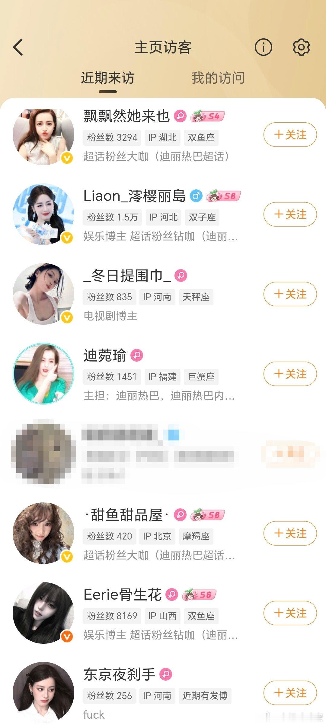 秋千嘛 
