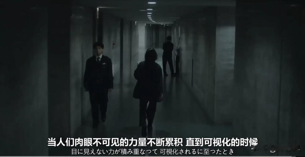 2025日剧【灾】。
一部描写怪诞心理变态人的反社会人物剧，由香川照之饰演主角，