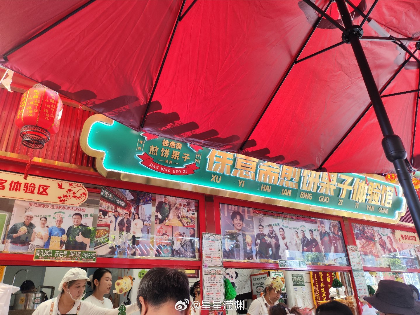 天津第一顿正宗煎饼果子一个好像吃不完