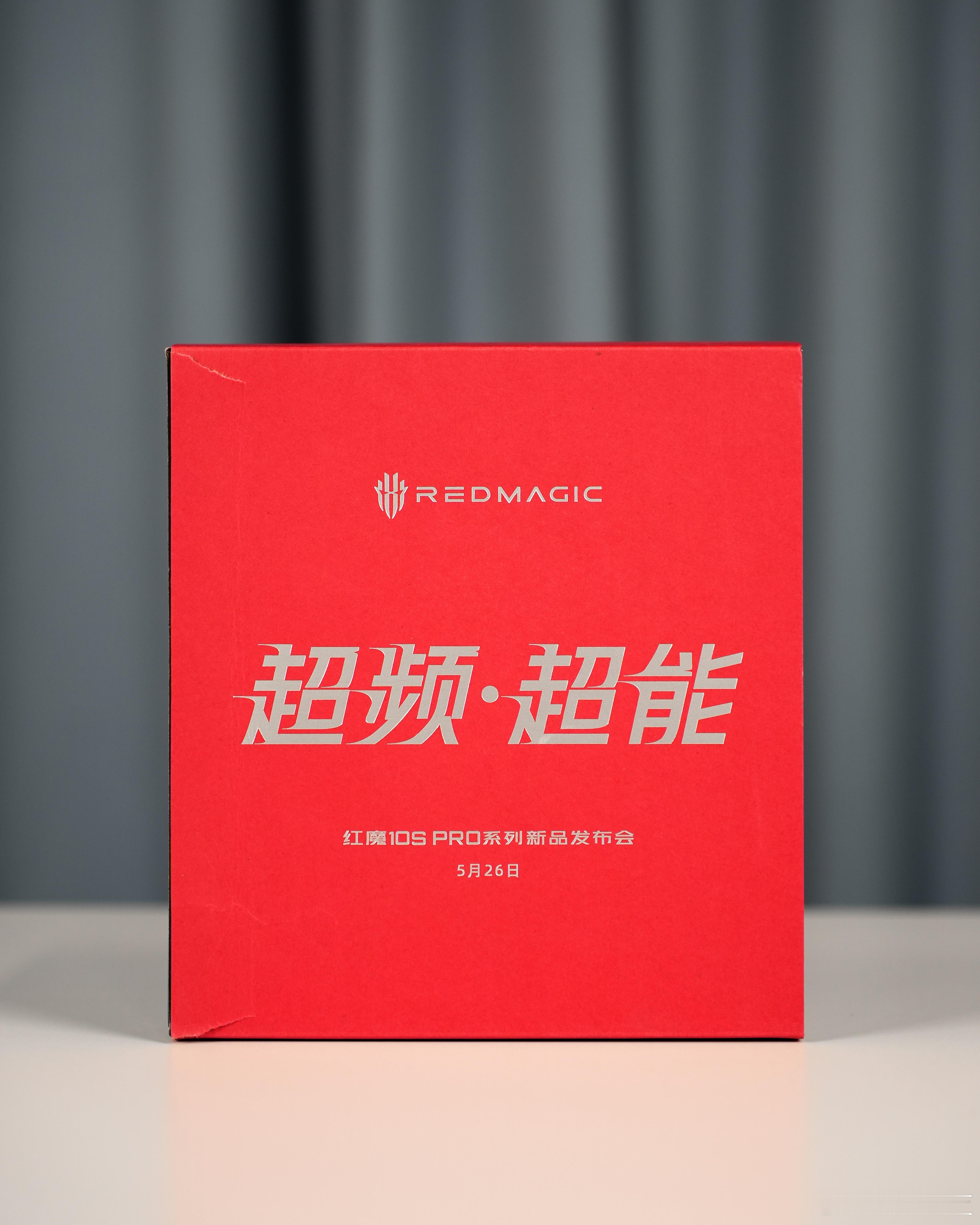收到了红魔10S Pro发布会邀请函，居然是一个超酷的钢铁侠方舟反应堆！电竞双芯