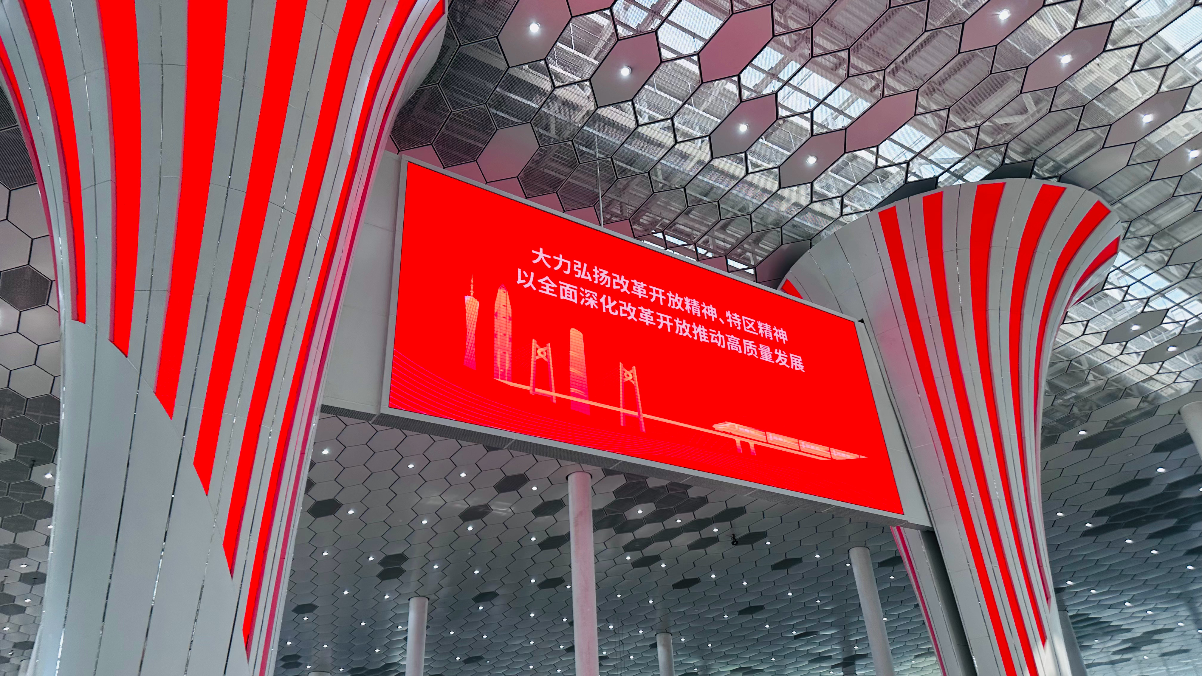 88 深圳上海见 深圳·深圳宝安国际机场