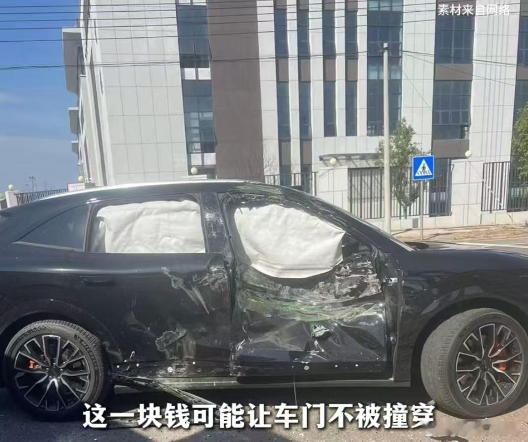 每天多花1元钱对安全有多重要每天多花1元钱，看似不起眼，可在危险突袭时，它就像超
