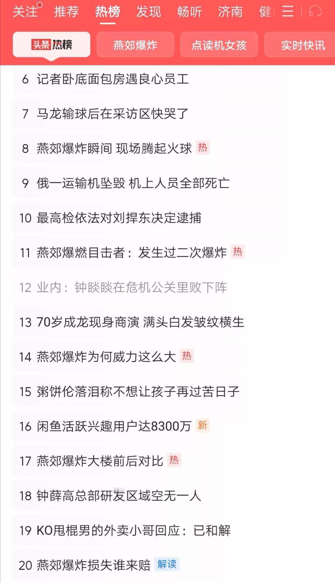 一些人在“复盘”农夫山泉此次的舆论危机时（虽然事件还没有结束，但农夫山泉确实已经
