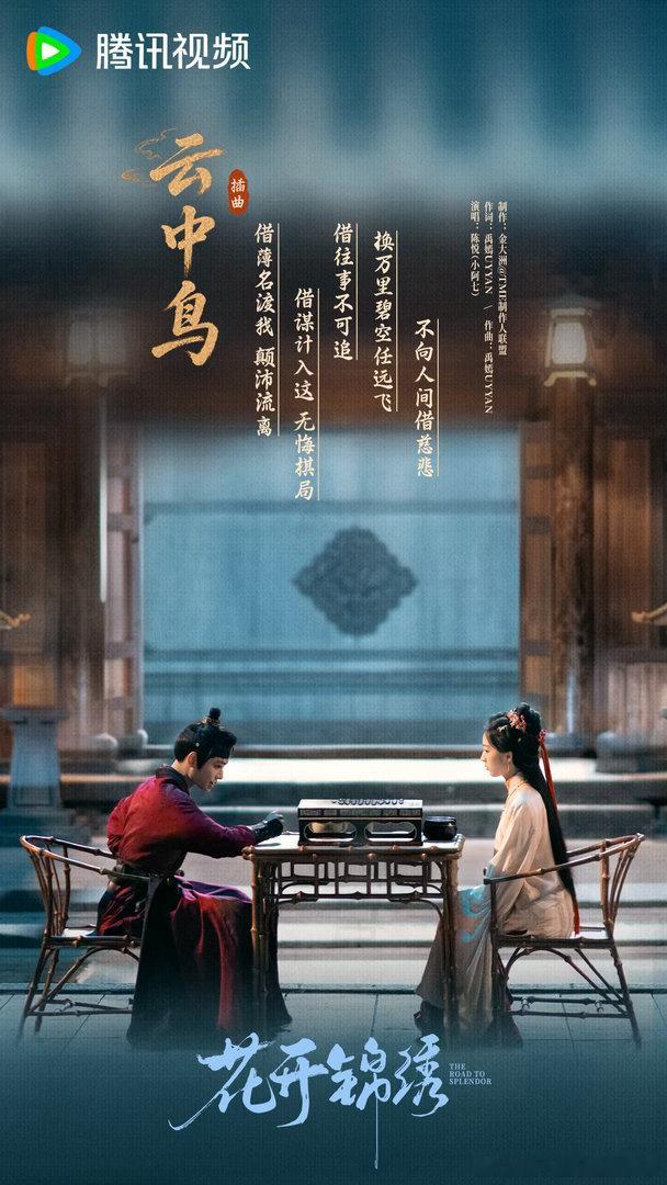 刘宇宁又一首OST刘宇宁还是太权威了啊！又一首OST来了啊！都来听这个《一诺》好