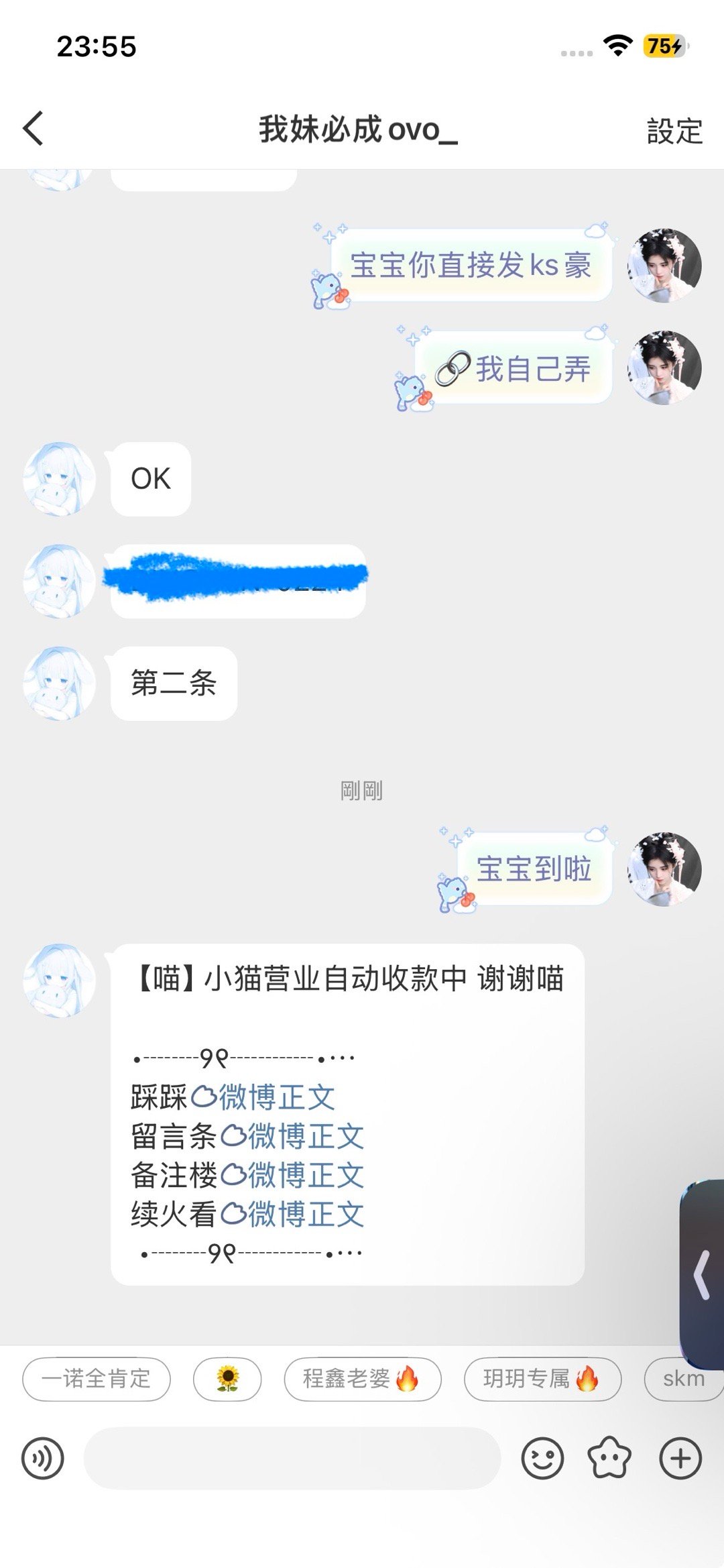 ks 👍xyt专栏 · Xyt¹⁰⁵ 