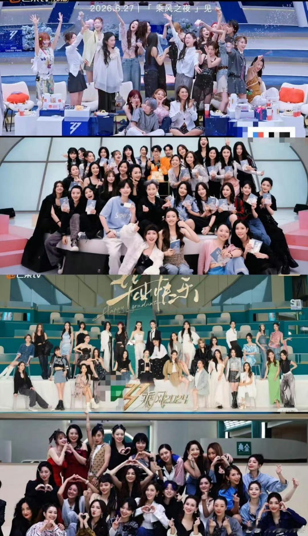 网传浪5姐姐加盟素人恋综 有网友爆料浪姐5有人上素人恋综，不是去当嘉宾，而是去谈