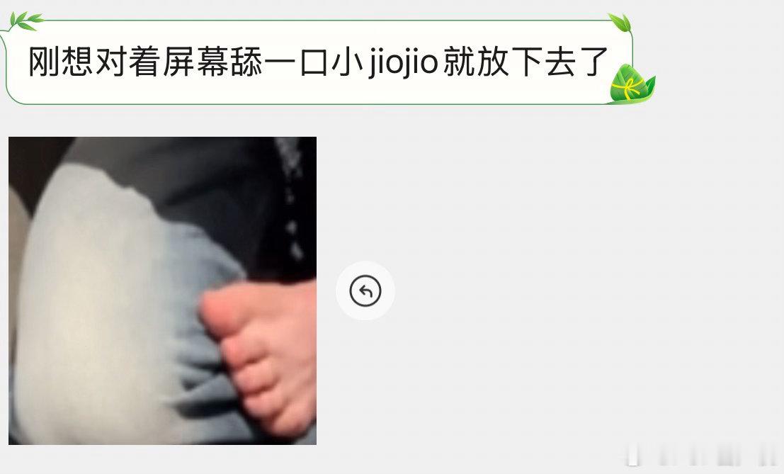。 