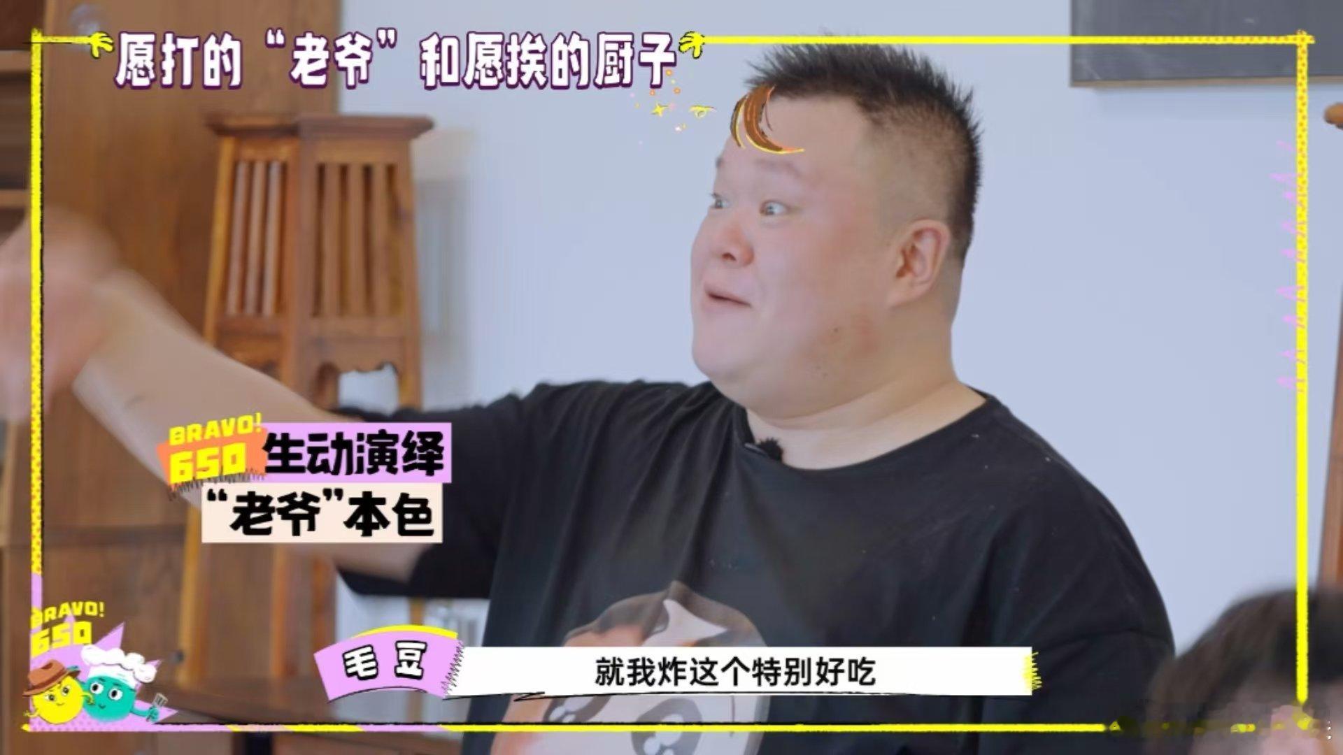 徐志胜 弟位不保   团建不能停  餐桌上的弟位争夺战，让这场团建变得更加生动有