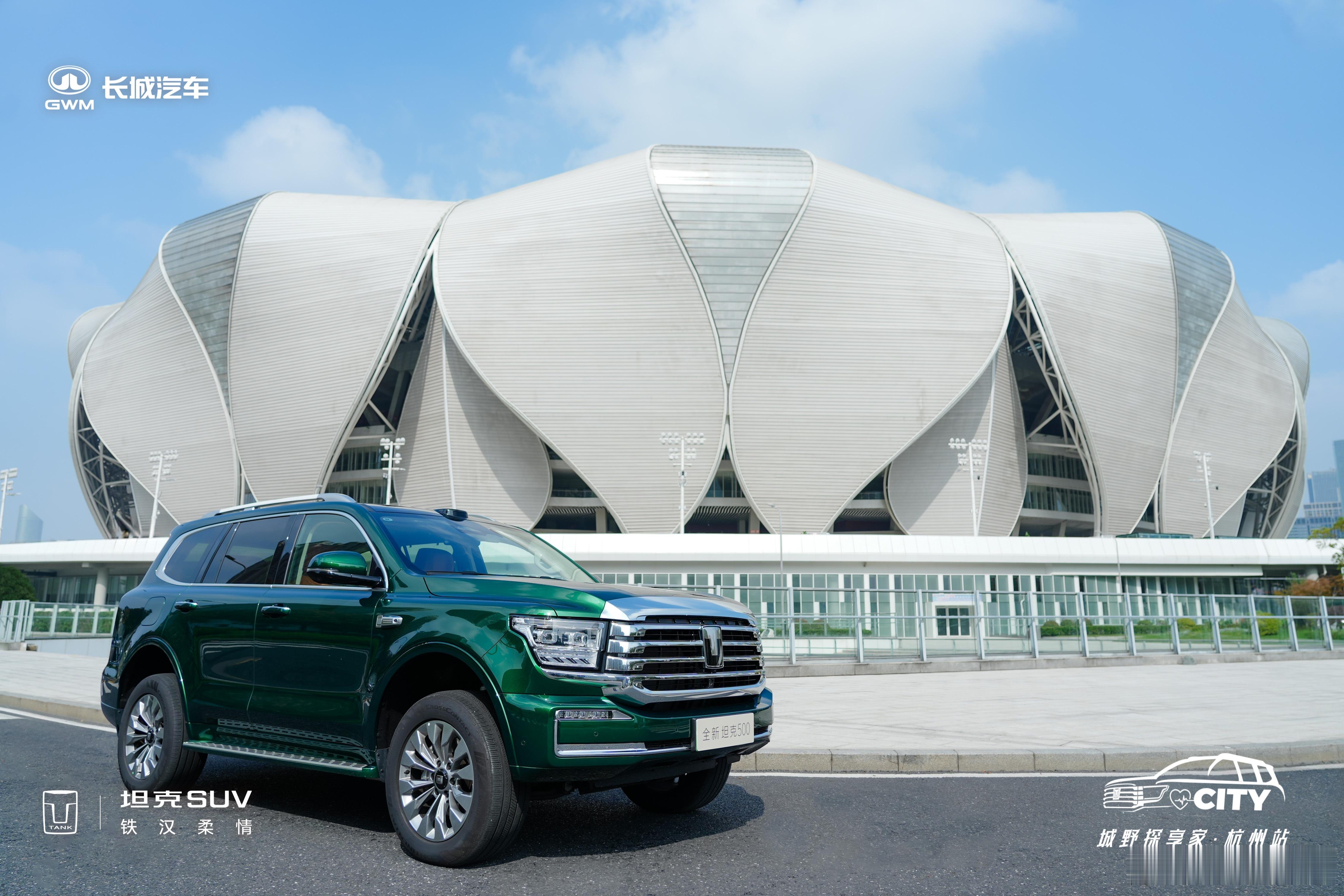 全新坦克500城野探享家 烟雨入江南，山水如墨染🌧️全新坦克500碾过青石板路