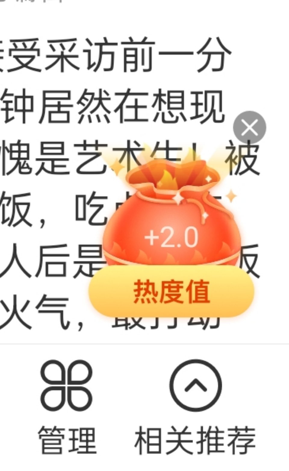 肖战 2+2+0.5早安，大家记得领福袋📢﻿肖战顺顺利利肖战