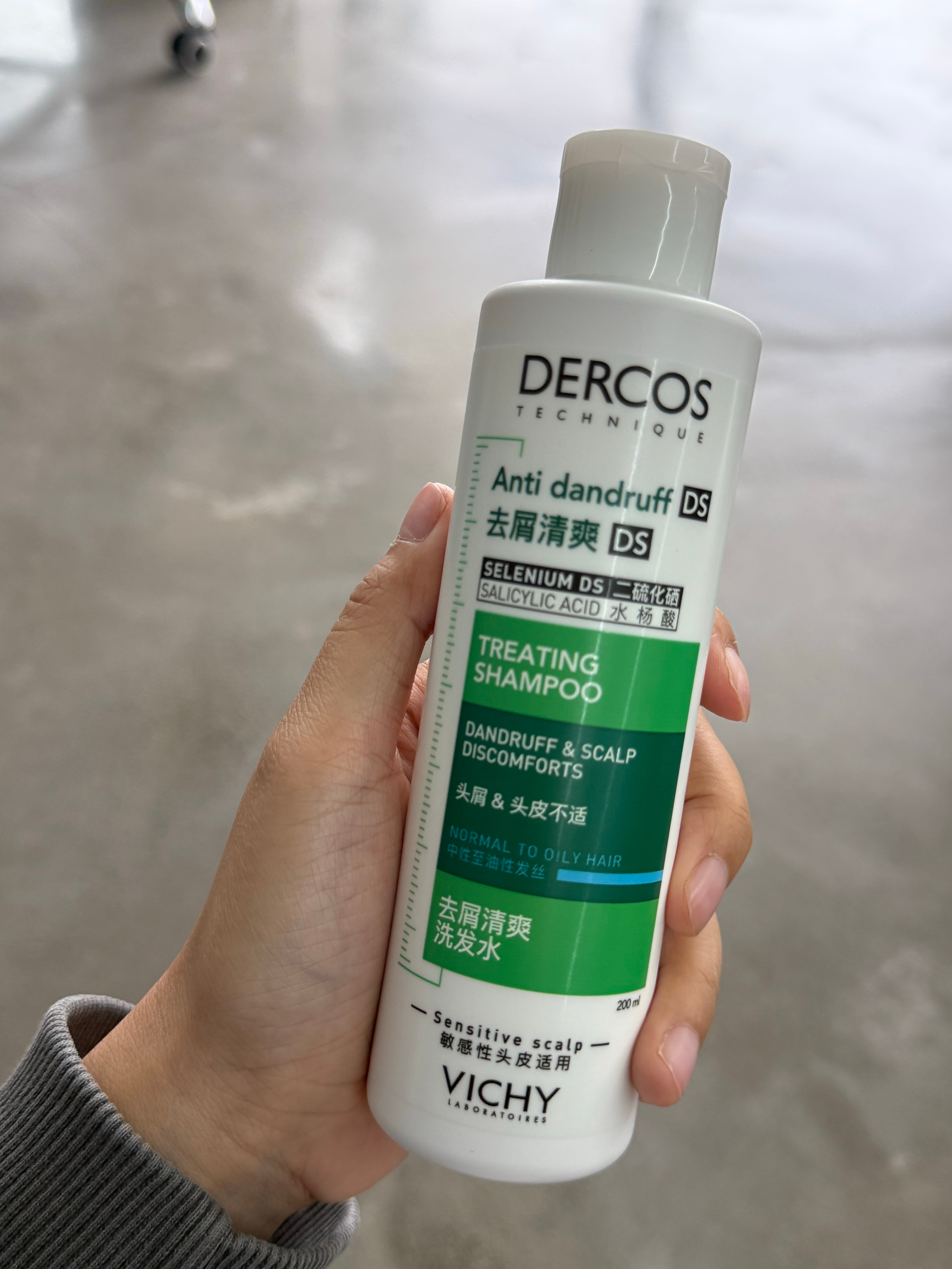 冬天头皮屑受害者来了…今年用了薇姿真的舒服了很多！头发也不痒了，头屑也少了