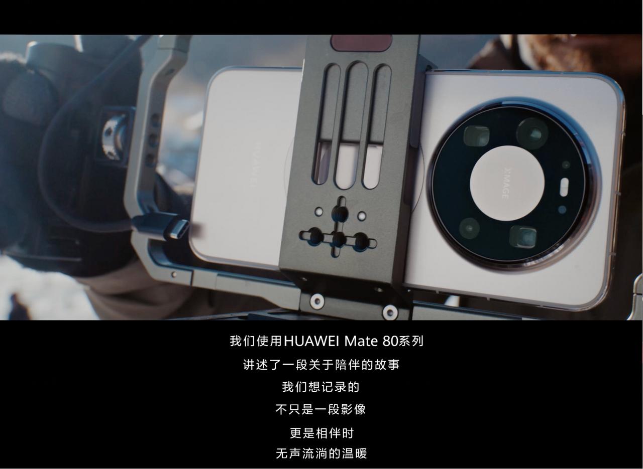 【华为马年手机电影上映】2月6日，华为马年重磅新春电影——《木马》正式上线，主题