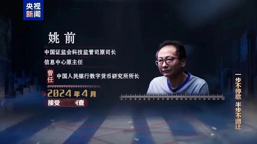 利用虚拟货币隐匿贪腐所得，只是新型腐败、隐性腐败的一种方式。
《中国共产党党员网