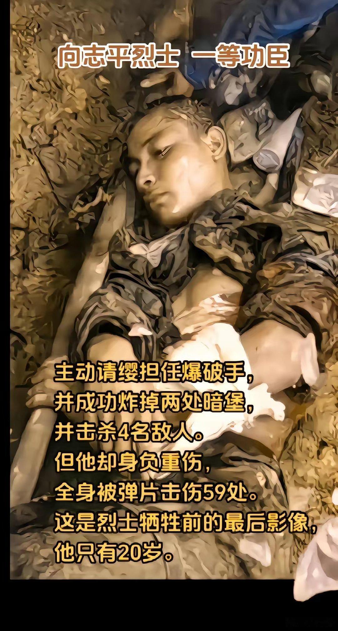 人民英雄永垂不朽！ ​​​
