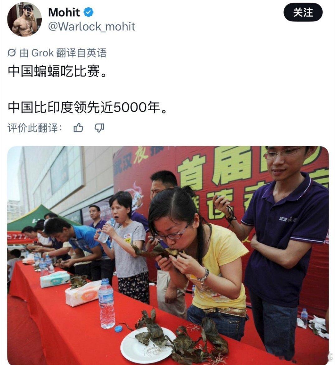 太没底线了！近期，印度网友一直在抹黑中国，它们不仅编造中国有种姓制度，还将中国吃