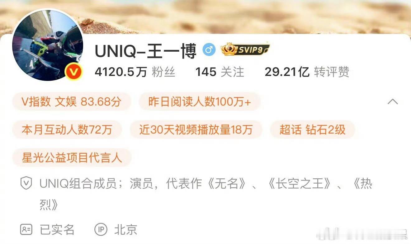 有网友发现王一博的代表作里没写陈情令 但其实只有我们才知道 这部戏他倾诉了很多感