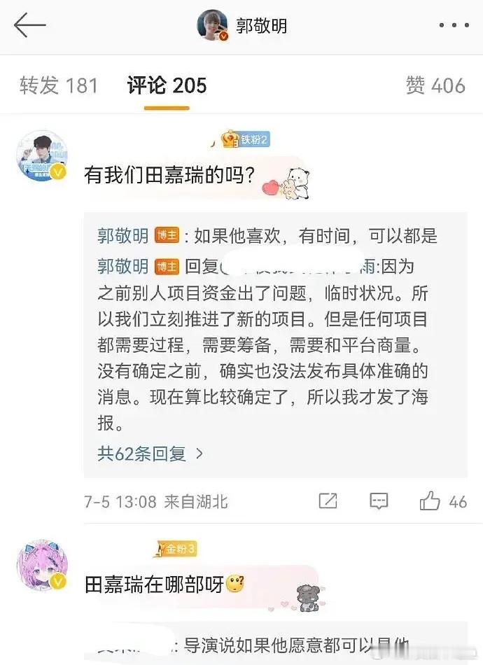 看来丝芭资金断裂了啊 ​​​