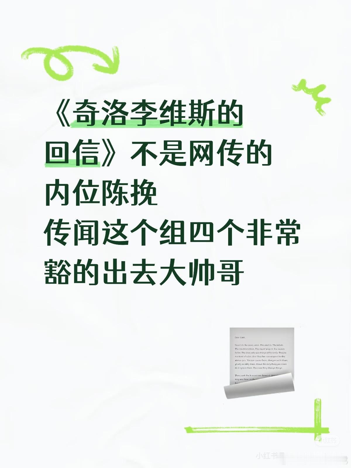 谁啊 有没有照片看看 