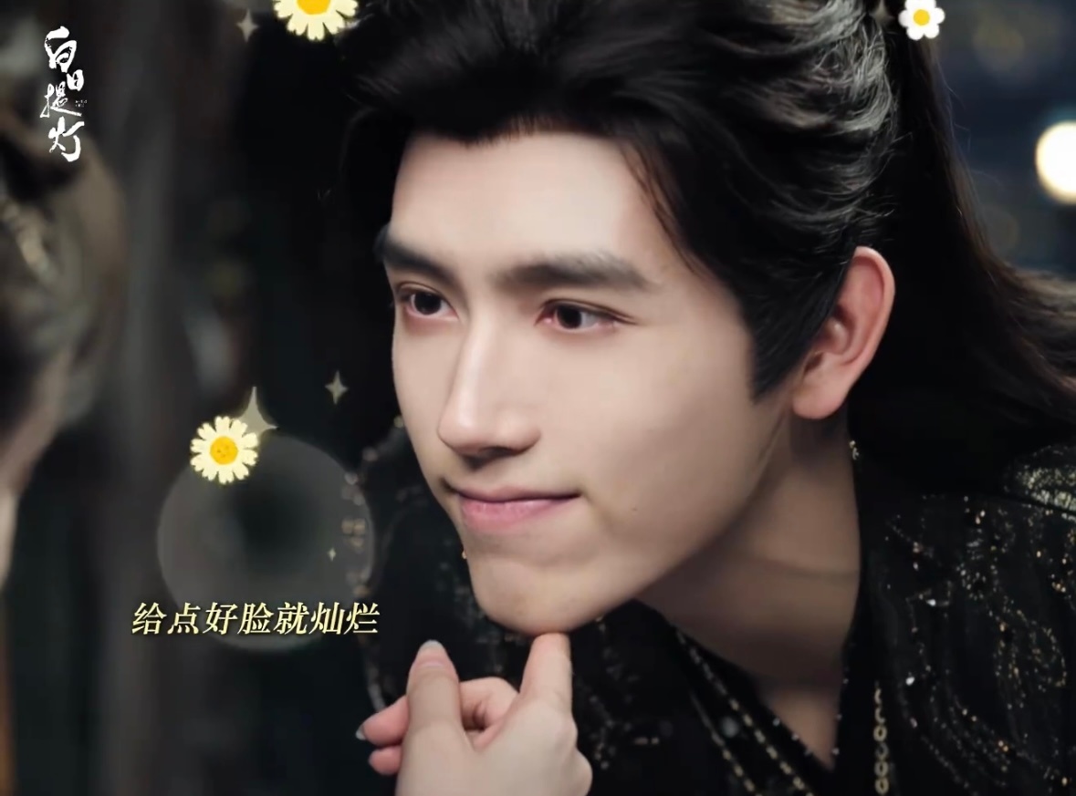 陈飞宇这不值钱的笑不像演的我真的要被陈飞宇笑晕了！《白日提灯》段胥也太会了吧，一