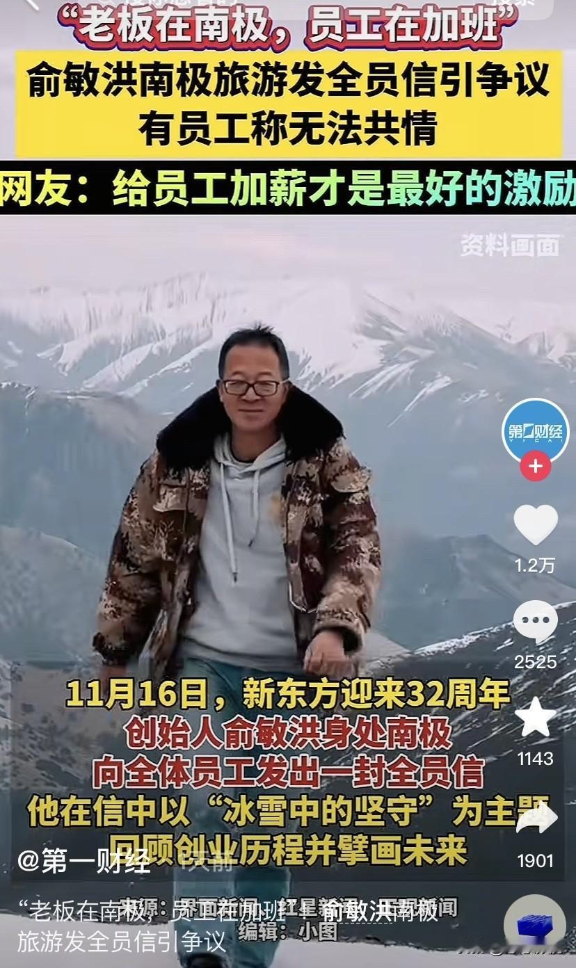 看见此次事件才懂得牛马为什么只是牛马[笑哭]
网络真是有意思，
有的人就是见不得